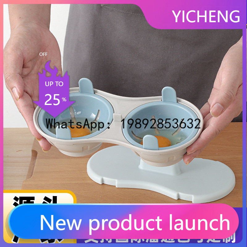 XL Microwave Egg Cooker, Easy- - Kitchen Gadgets Store 리뷰 및 가격